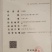 无盐淡干虾皮，淡干无盐虾皮有大，中，小号，口感新鲜。