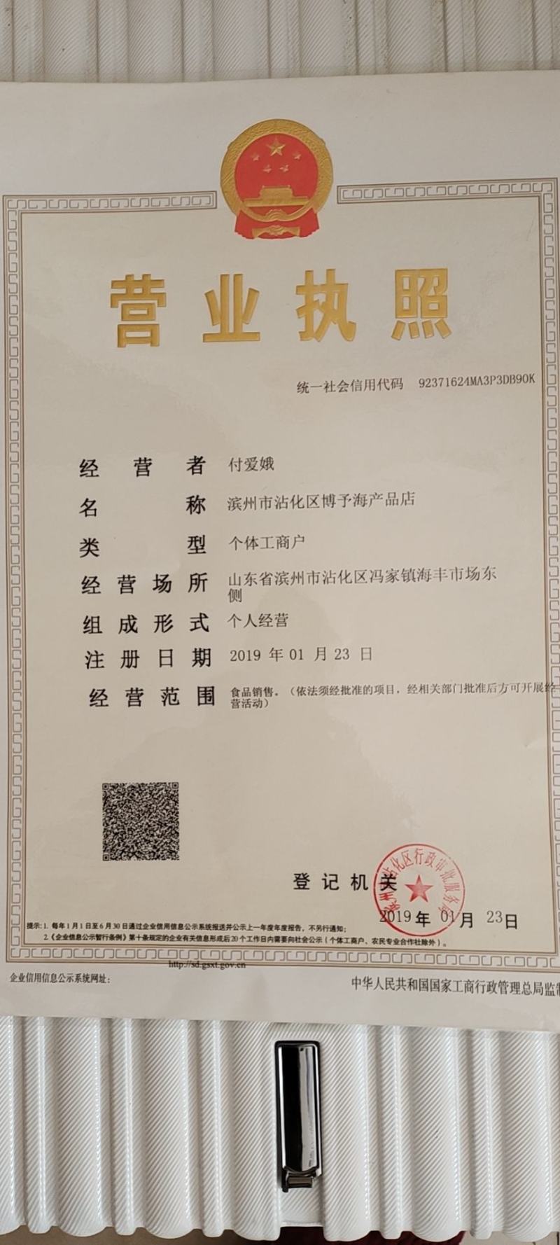 无盐淡干虾皮，淡干无盐虾皮有大，中，小号，口感新鲜。