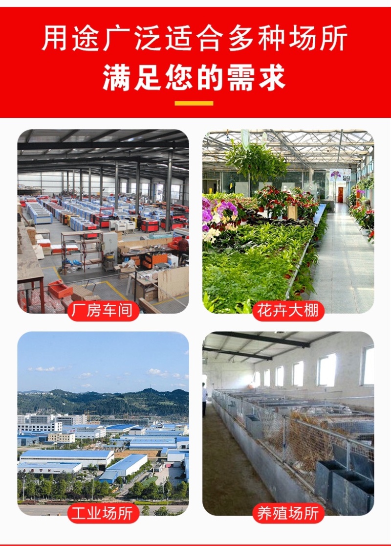 负压风机大功率工业排风扇换扇养殖场通风强力抽风机