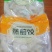 蒸饺煎饺锅贴4斤速冻饺子营养早餐玉米饺速食水饺包子食