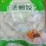 蒸饺煎饺锅贴4斤速冻饺子营养早餐玉米饺速食水饺包子食