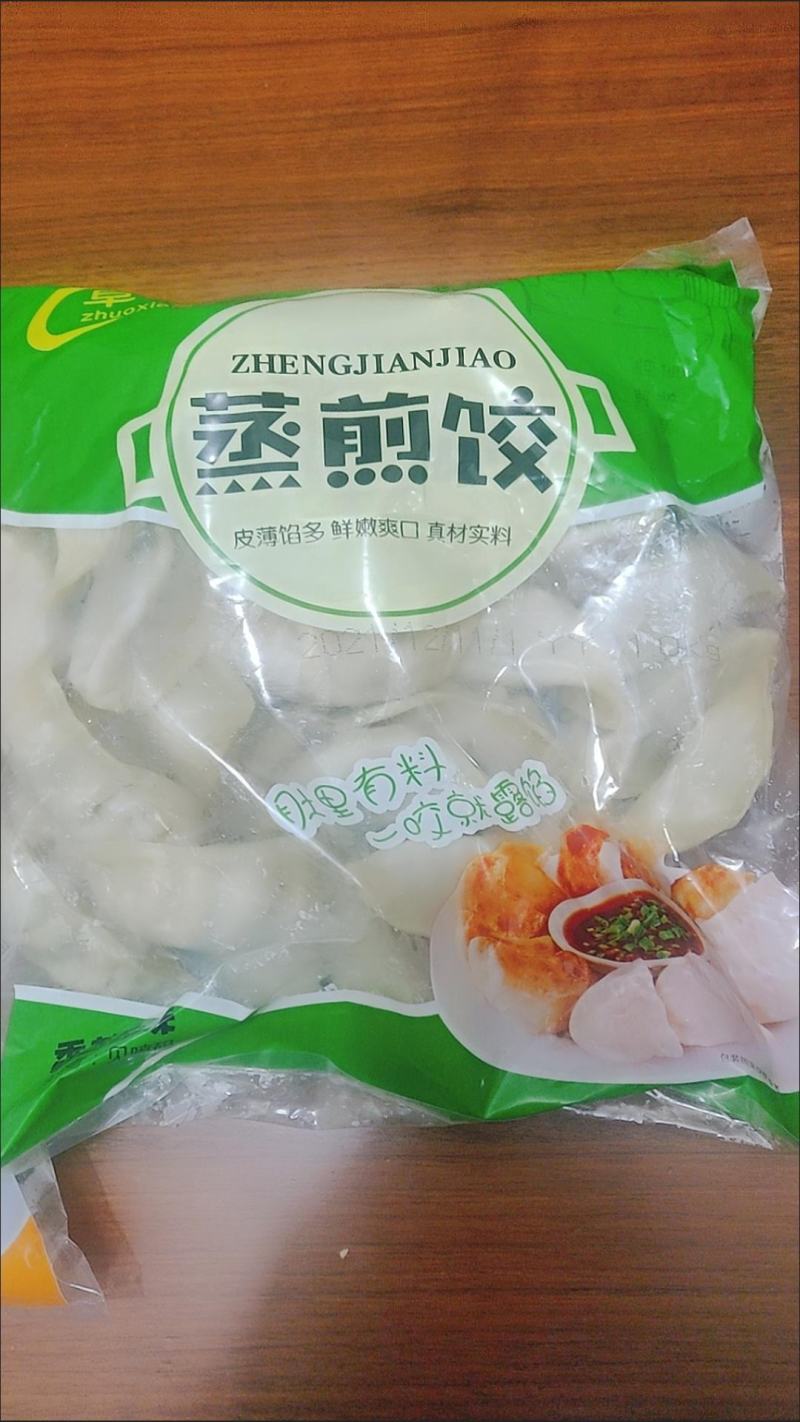 蒸饺煎饺锅贴4斤速冻饺子营养早餐玉米饺速食水饺包子食