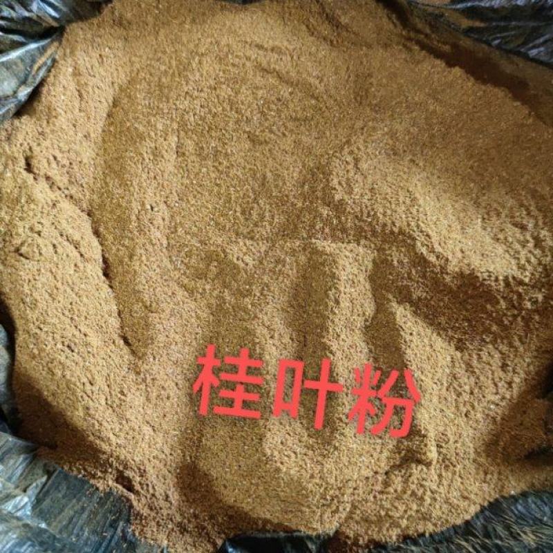 桂叶粉