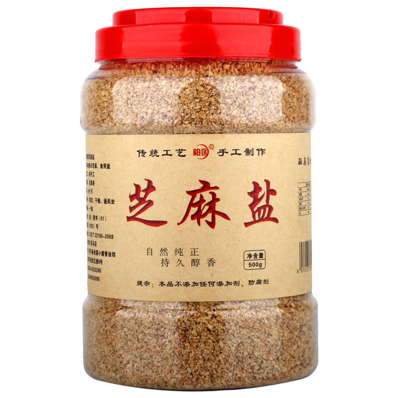 【包邮_500克芝麻盐】河南芝麻盐咸味手工火锅芝麻盐