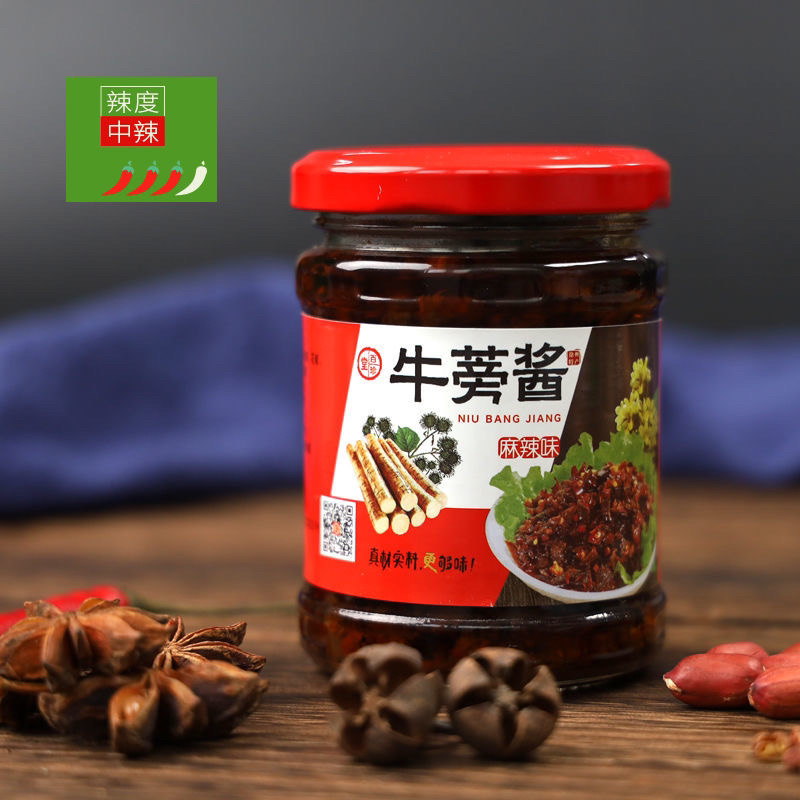 【包邮_2瓶牛蒡酱】热销江苏徐州土特产酱菜牛蒡酱