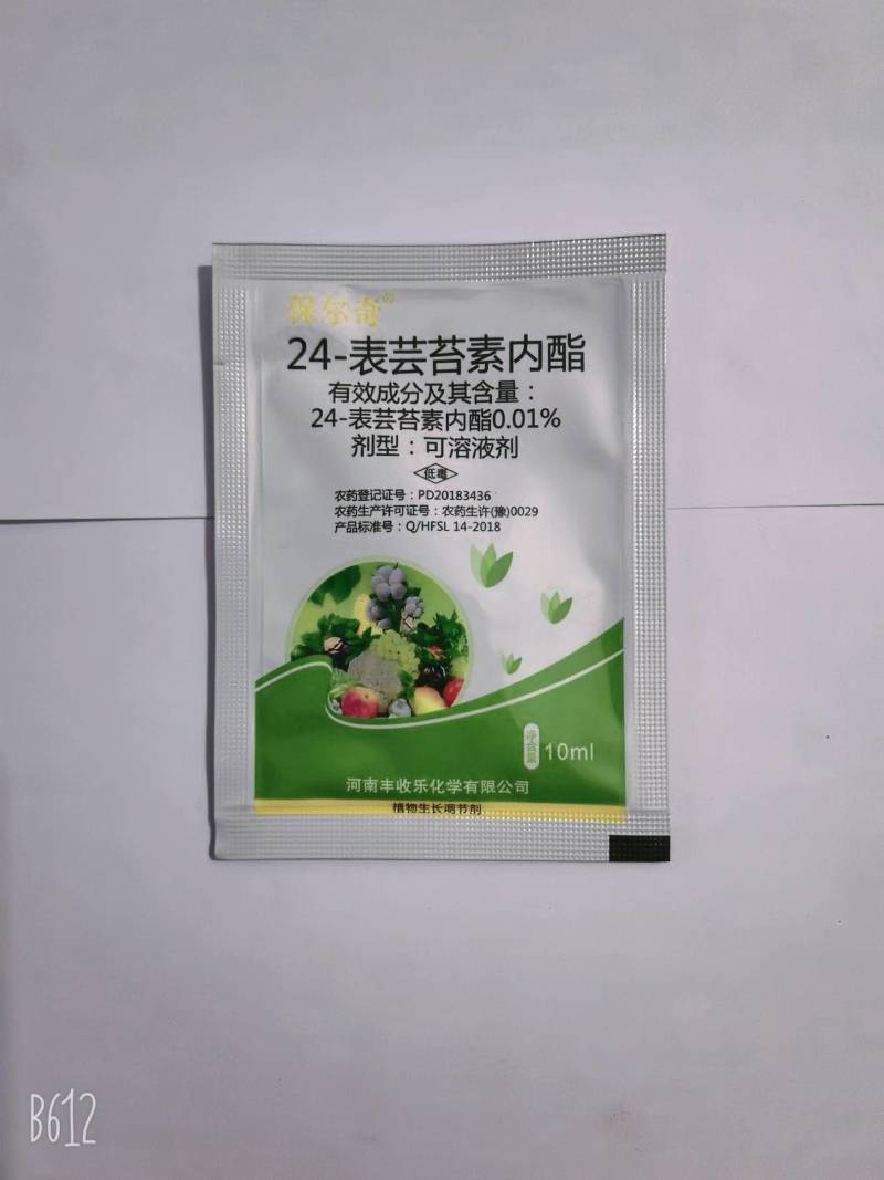 保尔奇24-表芸苔素内酯黄瓜调节生长调节剂农药
