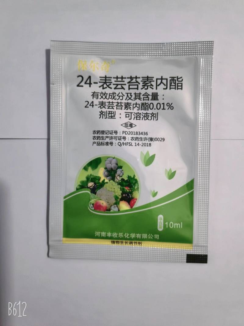 保尔奇24-表芸苔素内酯黄瓜调节生长调节剂农药