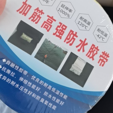 ks土工胶黑色土工膜专用胶塑料材质专用胶固体土工胶