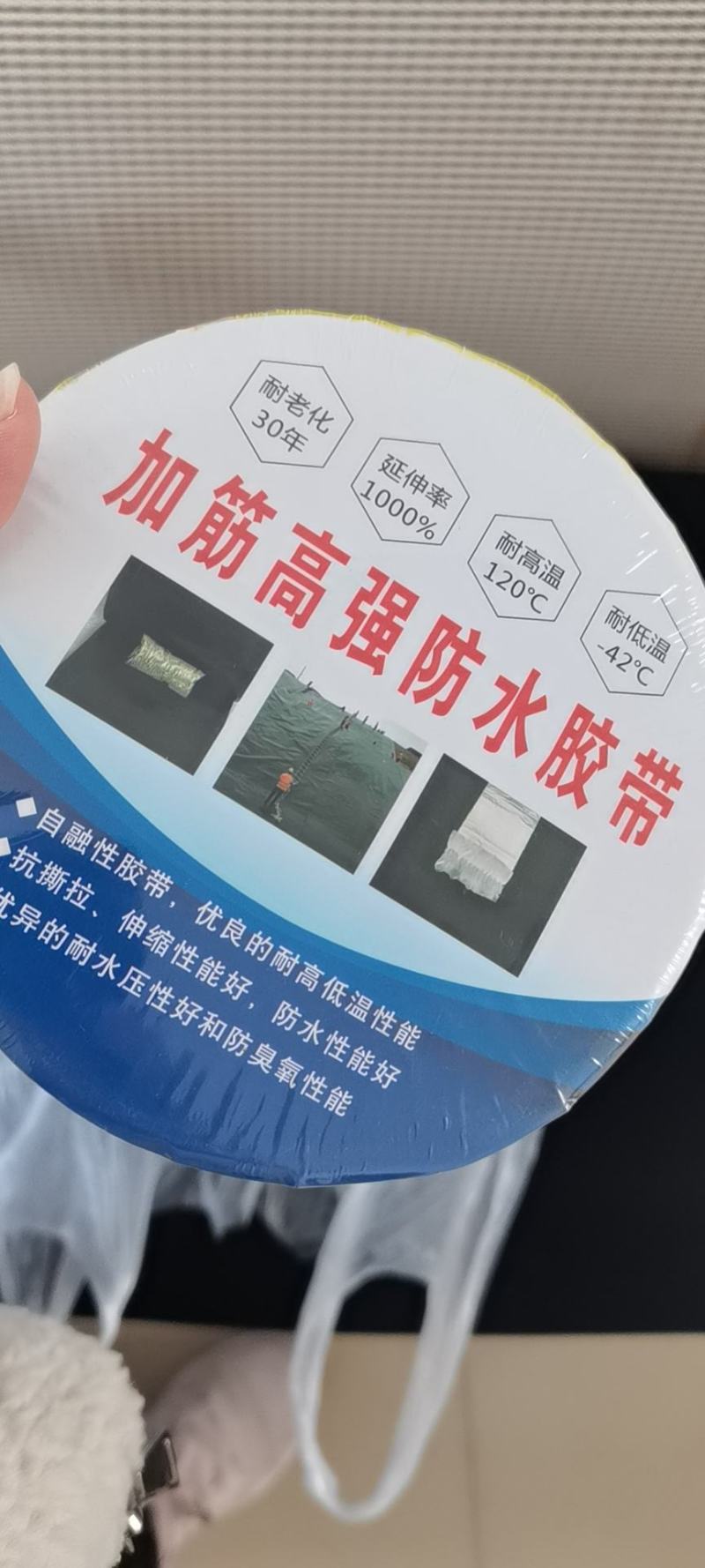 ks土工胶黑色土工膜专用胶塑料材质专用胶固体土工胶