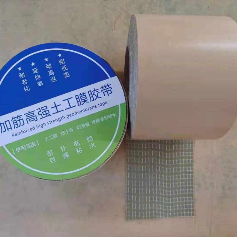 ks土工胶黑色土工膜专用胶塑料材质专用胶固体土工胶