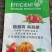 畜禽粪便，蚯蚓粪大量供应，改善土壤肥力，提供植物营养，量