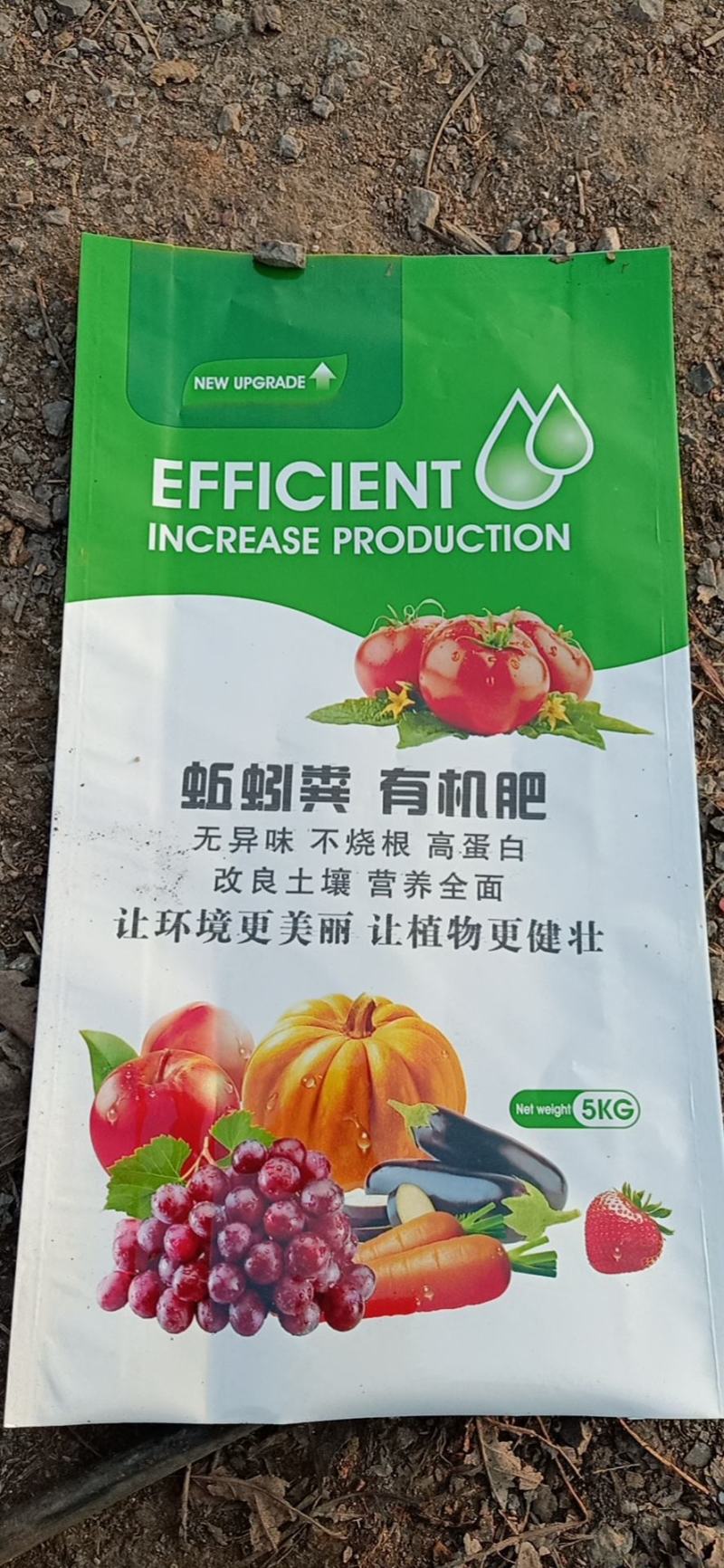 畜禽粪便，蚯蚓粪大量供应，改善土壤肥力，提供植物营养，量