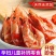 【热卖款推荐】【包邮】烤虾干礼盒虾干即食大号营养补钙零食