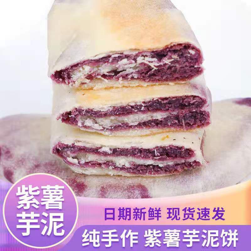 食品
