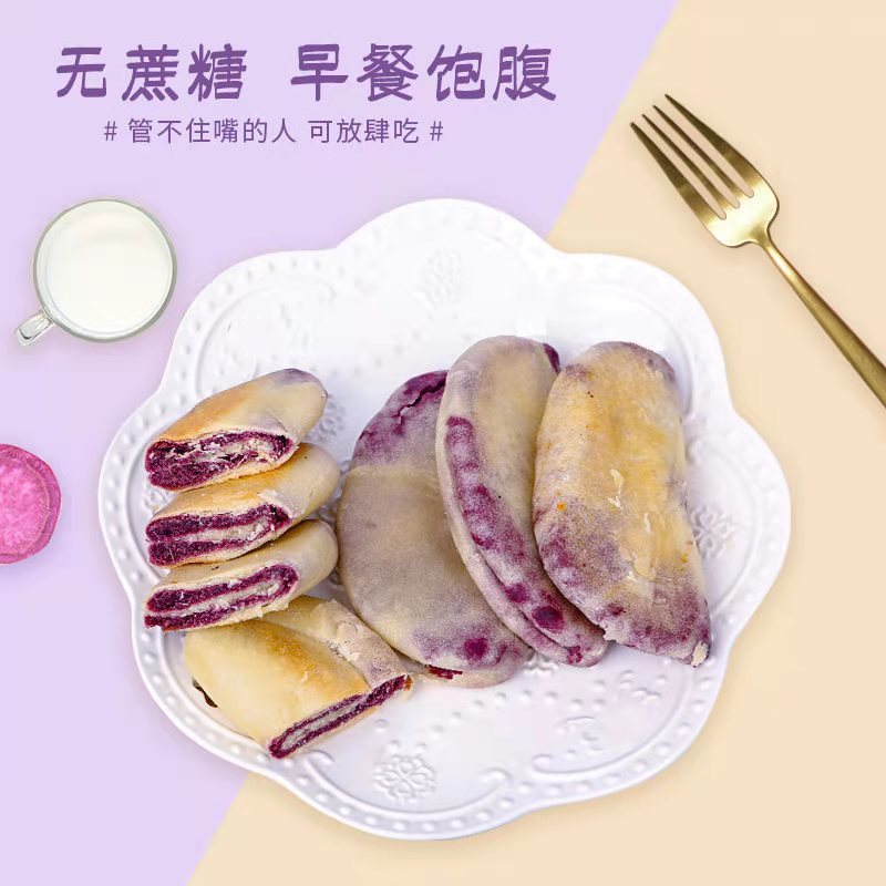 食品