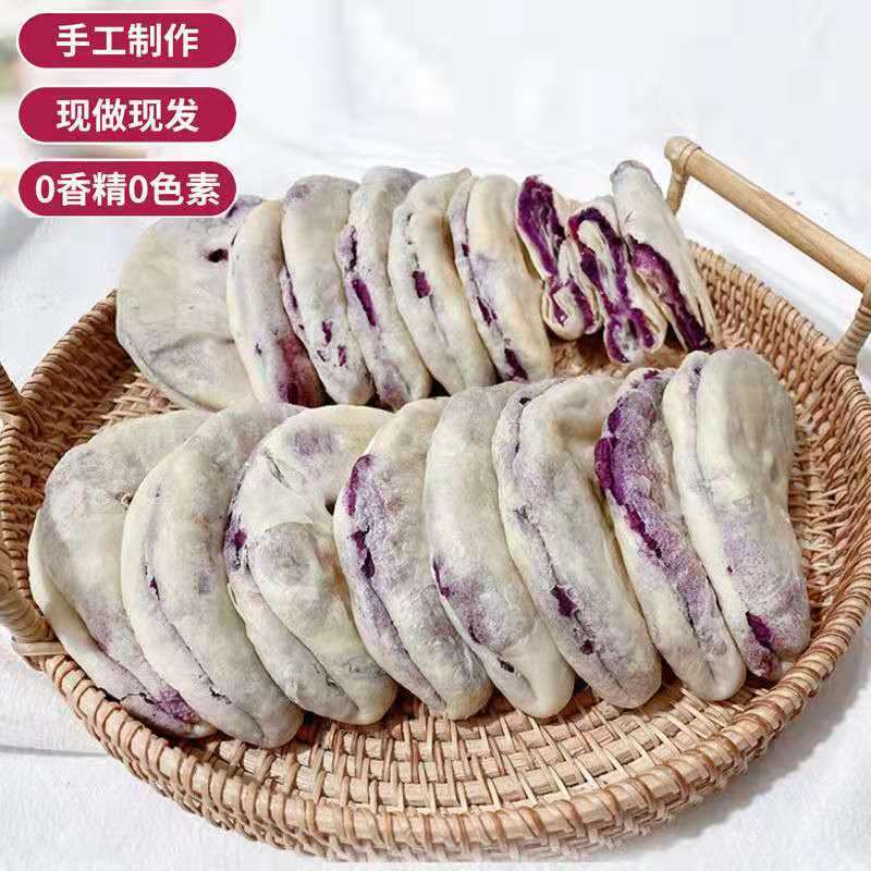 食品