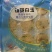 彩蔬虾饼锦葵白玉墨鱼饼宝宝辅食速冻生制品