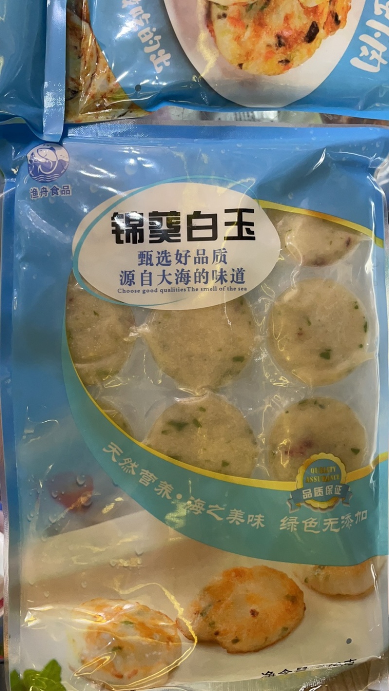 彩蔬虾饼锦葵白玉墨鱼饼宝宝辅食速冻生制品