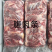 腹肉条纯干精修牛腹肉条现货常年大量供应烧烤必备精选品质