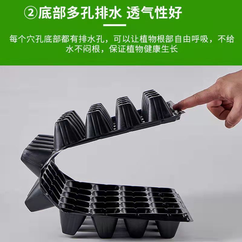 【热卖】中厚穴盘全国物流包邮。32穴50穴72穴105穴