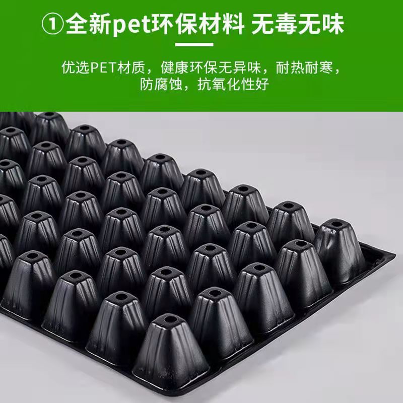 【热卖】中厚穴盘全国物流包邮。32穴50穴72穴105穴