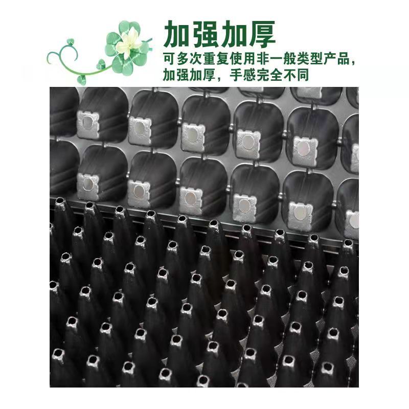【热卖】中厚穴盘全国物流包邮。32穴50穴72穴105穴