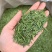 恩施绿茶2023年新茶上市富硒贡芽