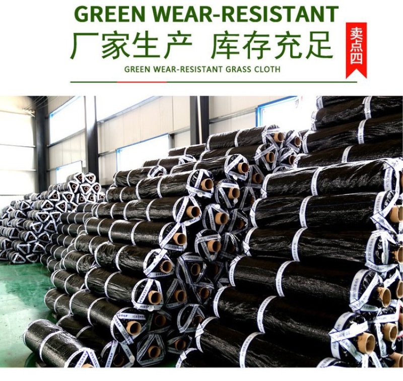 防草布除草布盖草布地布果园专用打孔切片黑色pp80克
