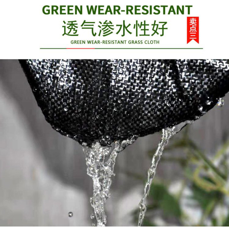 防草布除草布盖草布地布果园专用打孔切片黑色pp80克