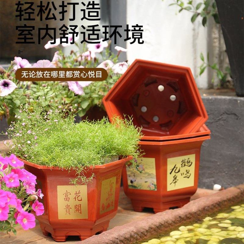 小号整件批新款六角花盆特大加厚塑料花盆果树盆栽复古中国风