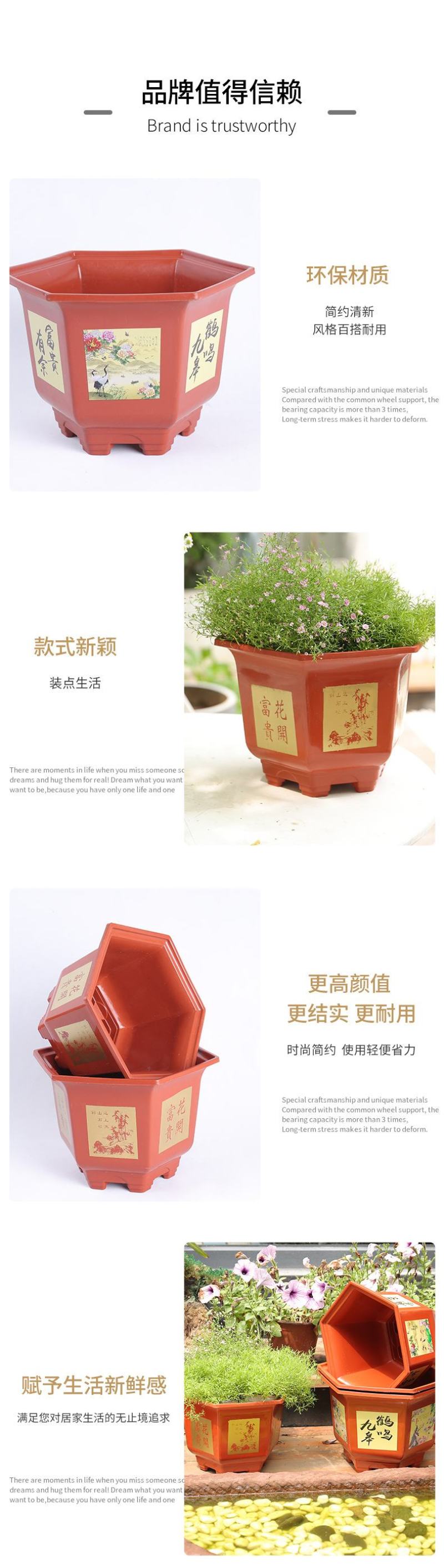 大号整件批新款六角花盆特大加厚塑料花盆果树盆栽复古中国风