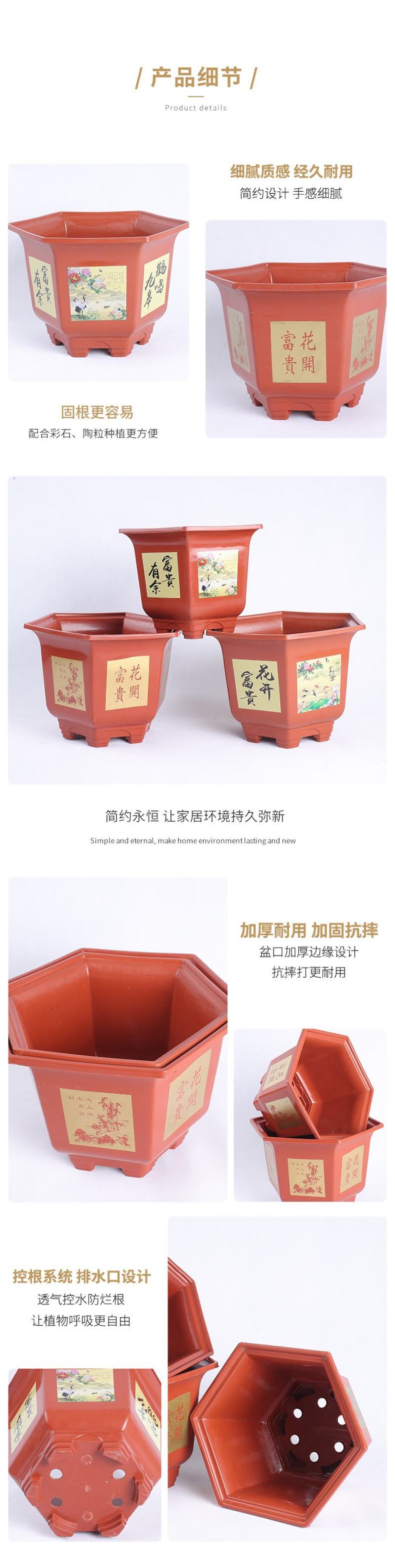 大号整件批新款六角花盆特大加厚塑料花盆果树盆栽复古中国风