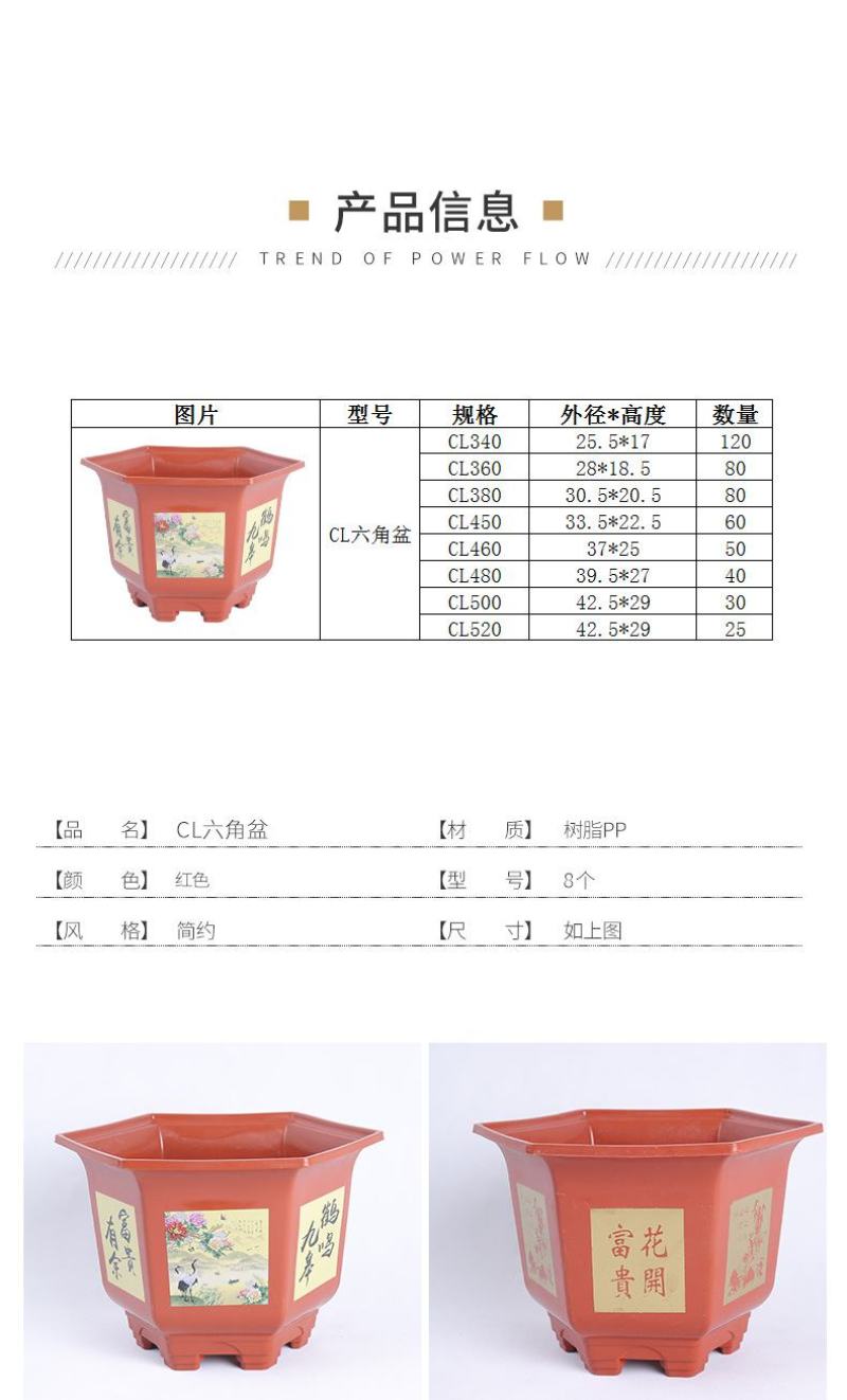 大号整件批新款六角花盆特大加厚塑料花盆果树盆栽复古中国风