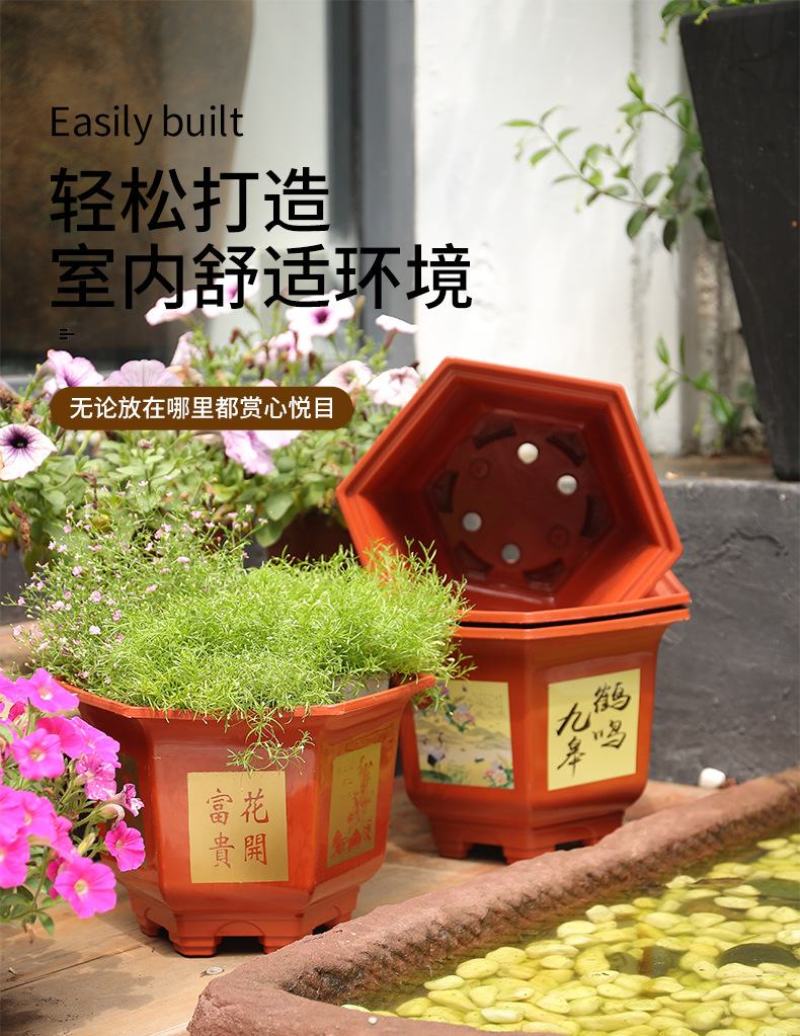 大号整件批新款六角花盆特大加厚塑料花盆果树盆栽复古中国风