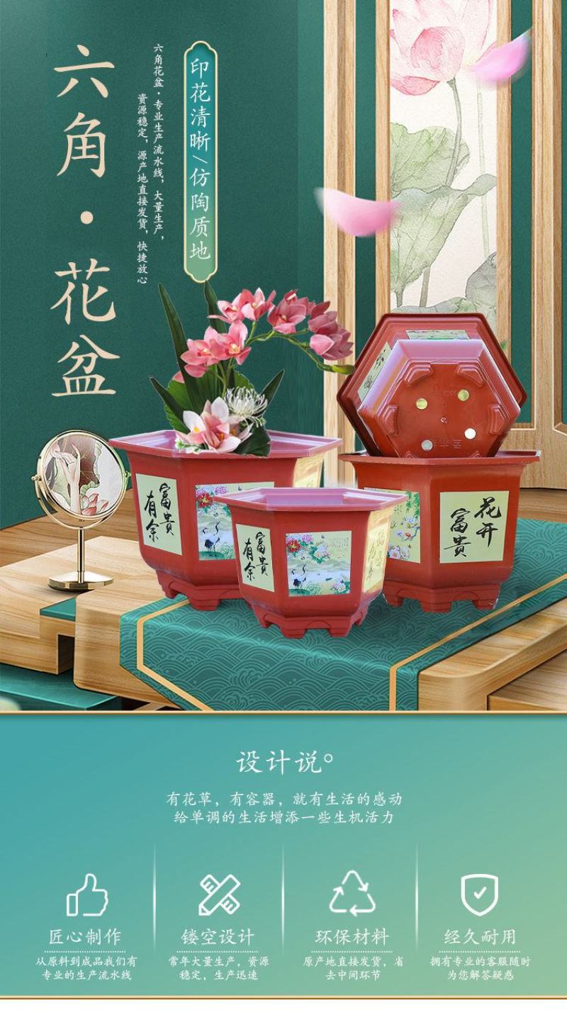 大号整件批新款六角花盆特大加厚塑料花盆果树盆栽复古中国风