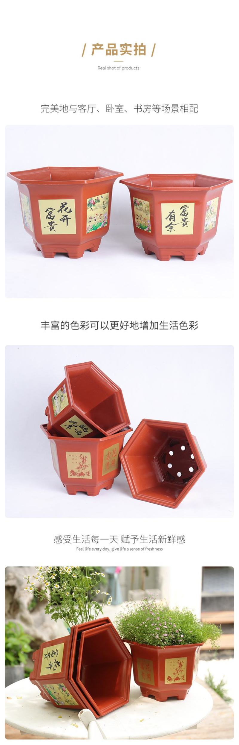 大号整件批新款六角花盆特大加厚塑料花盆果树盆栽复古中国风