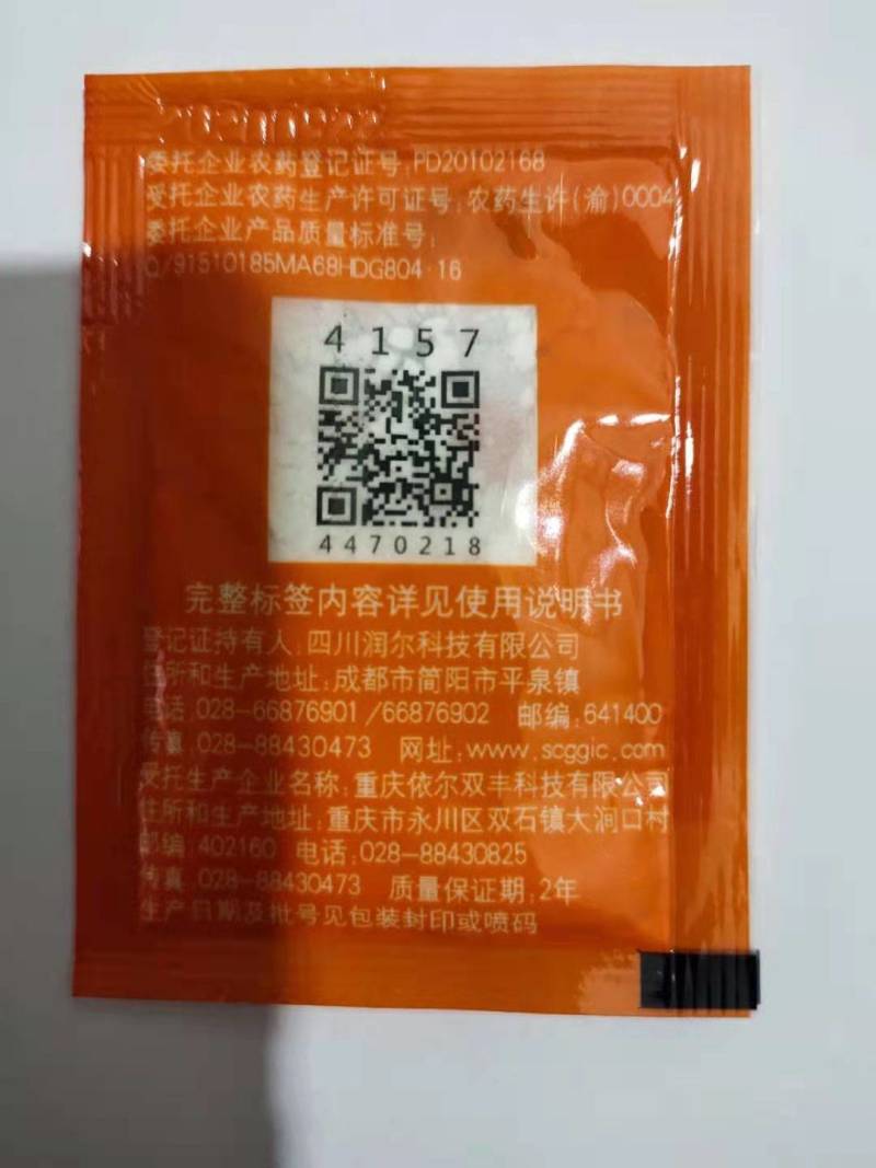 国光不落24-滴钠盐调节剂农药