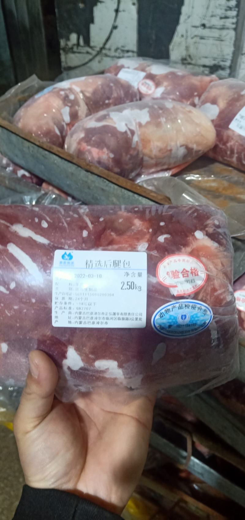 羊肉卷羊后腿包肉，选用内蒙本地草地羊后腿，常年加工量大