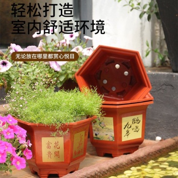 大号整件批新款六角花盆特大加厚塑料花盆果树盆栽复古中国风
