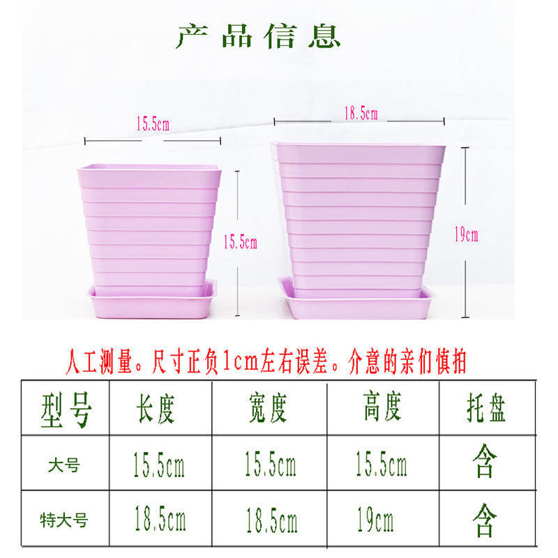 大方块厂家批发多肉花盆多肉植物花盆塑料田园简约陶瓷小花盆