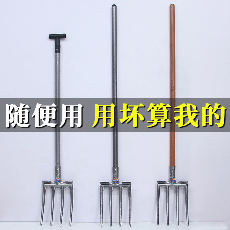 松土神器翻地挖土翻土挖地钢叉大号农用工具四齿平叉铁叉深翻
