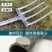 松土神器翻地挖土翻土挖地钢叉大号农用工具四齿平叉铁叉深翻