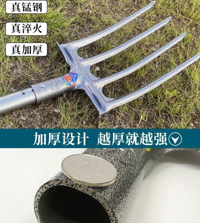 松土神器翻地挖土翻土挖地钢叉大号农用工具四齿平叉铁叉深翻