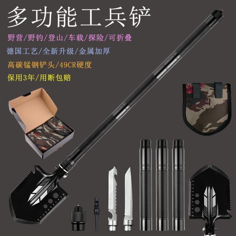 兵工铲多功能车载折叠户外钓鱼工具工兵铲子露营原品锰钢挖土