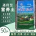 【强推】育苗基质，营养土，泥炭土，有机土量大从优欢迎联系