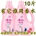 香水洗衣液香味持久留香超香浓缩香氛洗衣液10斤大桶家