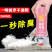 【去臭喷雾】鞋袜除臭剂杀菌去脚臭脚汗防脚臭喷雾除鞋臭空气