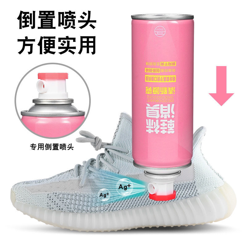【去臭喷雾】鞋袜除臭剂杀菌去脚臭脚汗防脚臭喷雾除鞋臭空气