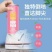 【去臭喷雾】鞋袜除臭剂杀菌去脚臭脚汗防脚臭喷雾除鞋臭空气