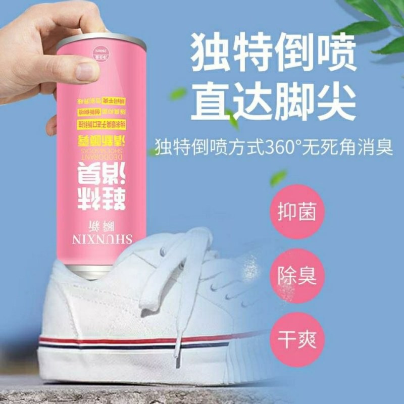 【去臭喷雾】鞋袜除臭剂杀菌去脚臭脚汗防脚臭喷雾除鞋臭空气